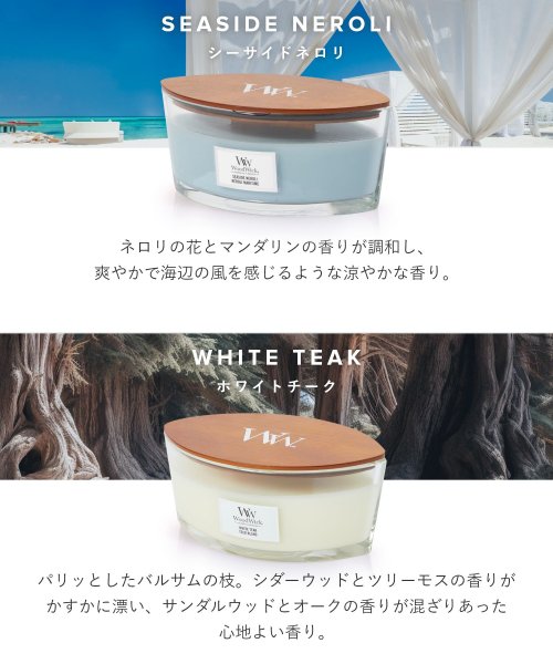 WOODWICK(WOODWICK)/WoodWick キャンドル ハースウィック Lサイズ ウッドウィック アロマ リラックス ハースウィックL 自然 ガラス おしゃれ リネン コースタルサンセッ/img12