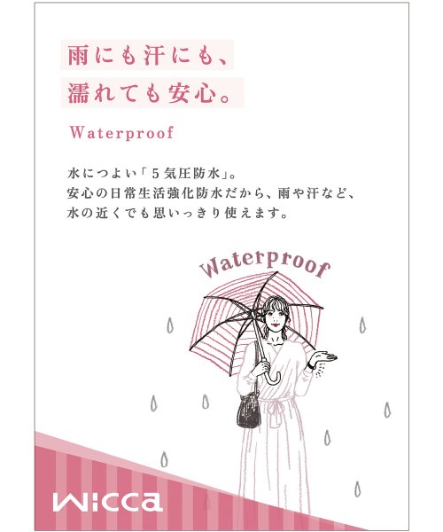 wicca ウィッカソーラーテック電波時計 替えバンド付き限定モデル 