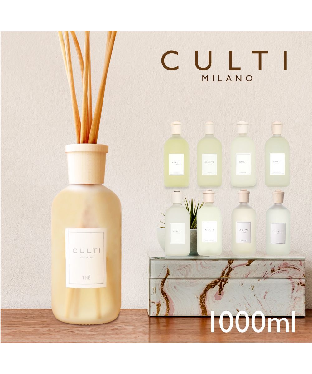 CULTI | MAREMINERALE 500ml ディフューザー DECOR Diffuser Decor 500ml Mareminerale