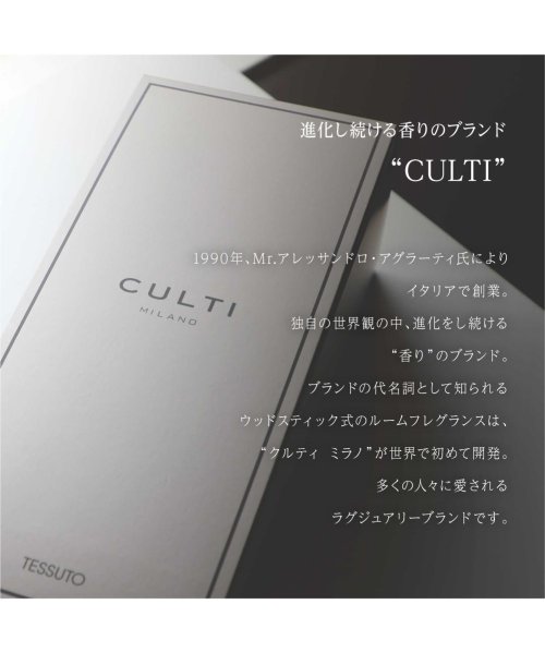 CULTI(CULTI)/クルティ CULTI スタイルクラシック ディフューザー 1000mL 【 エーアクア アラマーラ マーレミネラーレ メディテラネア テシュート テ インテリア/img02