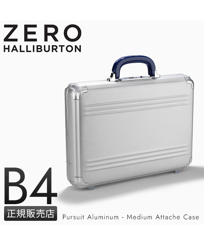 ZERO HALLIBURTON アタッシュケース - ビジネスバッグ