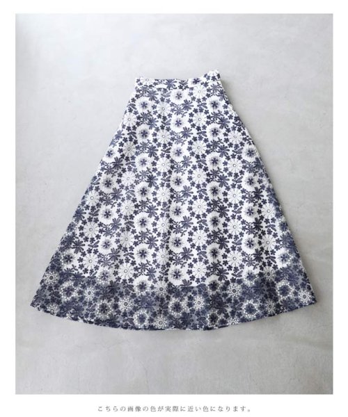 CAWAII(カワイイ)/ベールに浮かぶ上品な花刺繍ロングスカート/img05