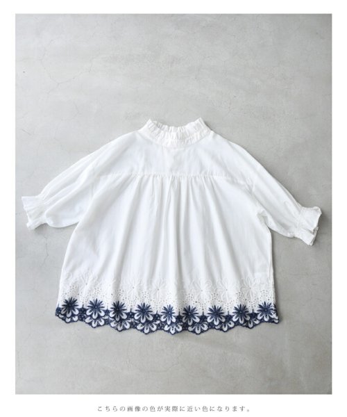 ぽっちゃりさん専用ハイネック裾花刺繍ブラウス(505702447) | カワイイ 