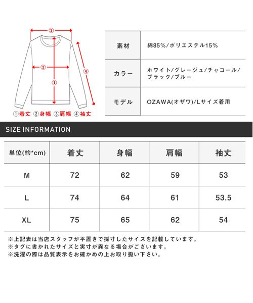 LUXSTYLE(ラグスタイル)/フェイクレイヤードBIGトレーナー/トレーナー メンズ スウェット ビッグシルエット フェイクレイヤード 重ね着風 無地/img23