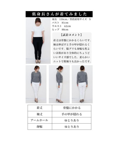 Sawa a la mode(サワアラモード)/パールが連なる綺麗めニットトップス/img30