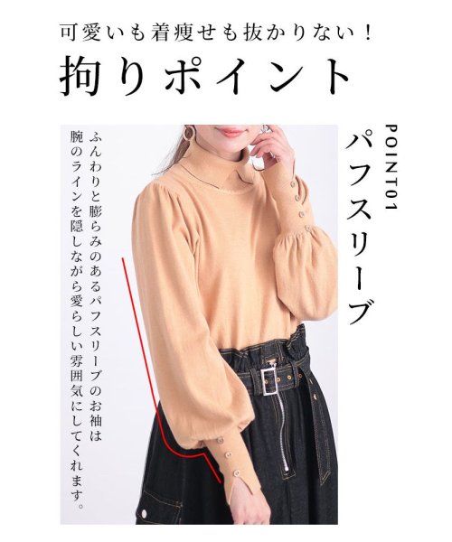 Sawa a la mode(サワアラモード)/ふんわり袖の襟付きニットトップス/img02