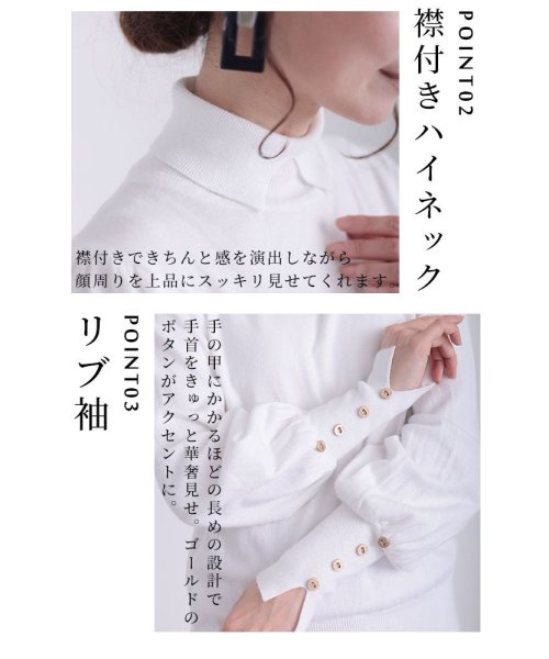 Sawa a la mode(サワアラモード)/ふんわり袖の襟付きニットトップス/img03