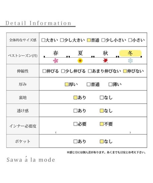 Sawa a la mode(サワアラモード)/アンティークを着飾るチェック柄クロークコート/img26