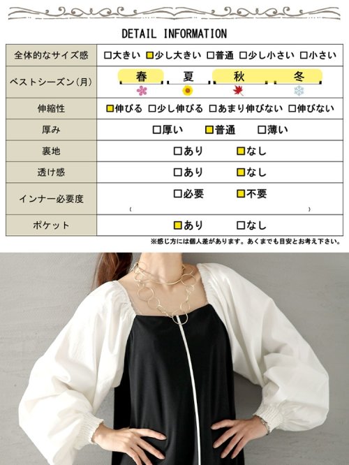 GOLD JAPAN(ゴールドジャパン)/大きいサイズ レディース ビッグサイズ 袖切替パイピングロングワンピース/img18