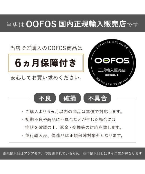 OOFOS(ウーフォス)/ウーフォス OOFOS リカバリーシューズ スニーカー スリッポン ウーエムジー スポーツ メンズ MENS OOMG SPORT ブラック 黒 200067 /img07