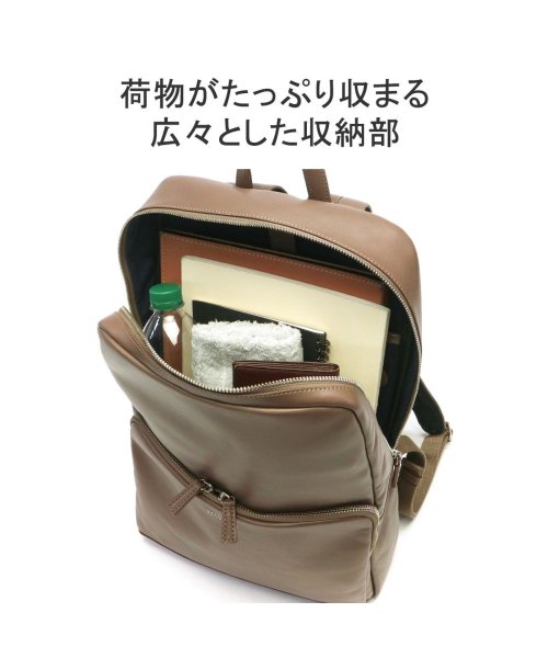 マッキントッシュ フィロソフィー リュックサック MACKINTOSH PHILOSOPHY ブレイヴァル B4 本革 73113 ブレイヴァル