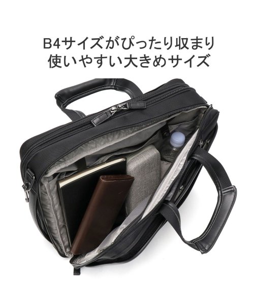 ACEGENE(エースジーン)/【日本正規品】エースジーン ブリーフケース ビジネスバッグ B4 A4 3WAY ace.GENE 40代 50代 13L 17L EVL－3.0 59515/img05