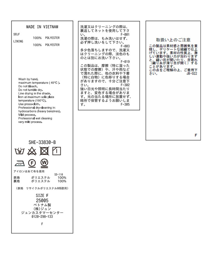 2WAYツイルフレアジャンパースカート【サステナブル】(505494426