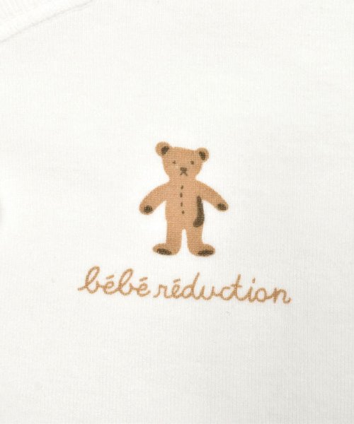 fillot de bebe reduction(フィヨ・デュ・ベベ・ルダクティオン)/【 日本製 】コットンフライス短肌着(50~60cm)/img04