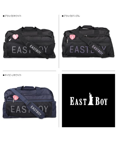 EASTBOY(イーストボーイ)/イーストボーイ EAST BOY ボストンバッグ ショルダーバッグ シュシュ レディース 42L 大容量 撥水 BOSTON BAG ブラック ネイビー 黒 E/img02