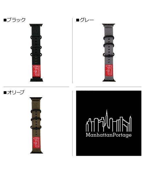 Manhattan Portage(マンハッタンポーテージ)/マンハッタンポーテージ Manhattan Portage アップルウォッチ バンド APPLE WATCH 8 7 SE 6 45mm 44mm ベルト 替え/img02