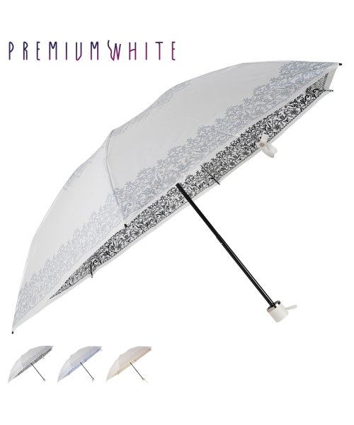 PREMIUM WHITE(プレミアムホワイト)/プレミアムホワイト PREMIUM WHITE 日傘 折りたたみ 完全遮光 晴雨兼用 軽量 雨傘 レディース 50cm 遮光率 UVカット 100% コンパクト/img01