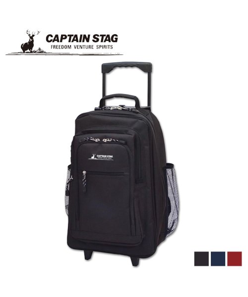 CAPTAIN STAG(キャプテンスタッグ)/キャプテンスタッグ CAPTAIN STAG リュック バッグ バックパック キャリーケース リュックキャリー メンズ レディース 33L－48L キャスター付/img01