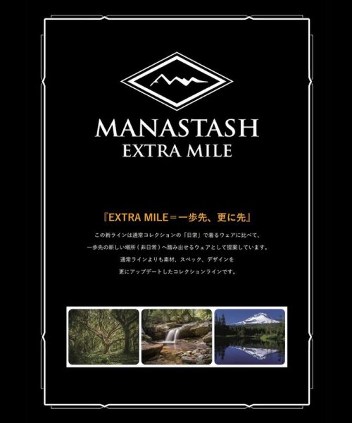 MANASTASH(マナスタッシュ)/MANASTASH/マナスタッシュ/EXTRA MILE CARGO POCKET SHIRTS/img08