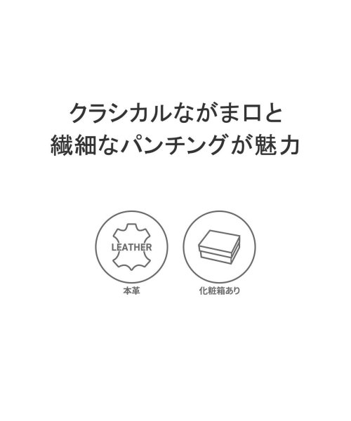 ダコタ 長財布 本革 ブランド 財布 小銭入れ仕切りあり 軽量 大容量 Dakota ディクラッセ 0031405 