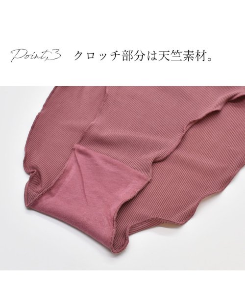 PINK PINK PINK(ピンクピンクピンク)/選べる2枚セットリブ 足口開放 ふんどしショーツ/img07