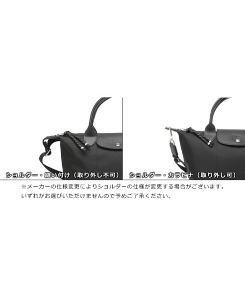 Longchamp(ロンシャン)/ロンシャン ハンドバッグ ショルダーバッグ プリアージュ エナジー XSサイズ 2WAY ネイビー レディース LONGCHAMP 1500 HSR 006/img09