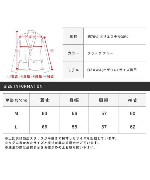 LUXSTYLE(ラグスタイル)/ケミカル加工オーバーサイズデニムジャケット/デニムジャケット メンズ ビッグシルエット Gジャン ケミカルウォッシュ/img19