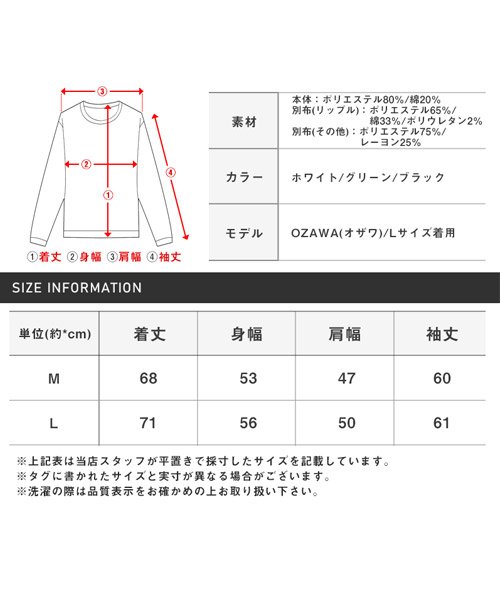 LUXSTYLE(ラグスタイル)/ポンチブロック切替ロンT/ロンT メンズ 長袖 Tシャツ 異素材 切替 ブロック 切替/img22