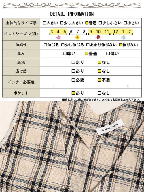 GOLD JAPAN(ゴールドジャパン)/大きいサイズ レディース ビッグサイズ チェック柄マーメイドジャンパースカート/img18