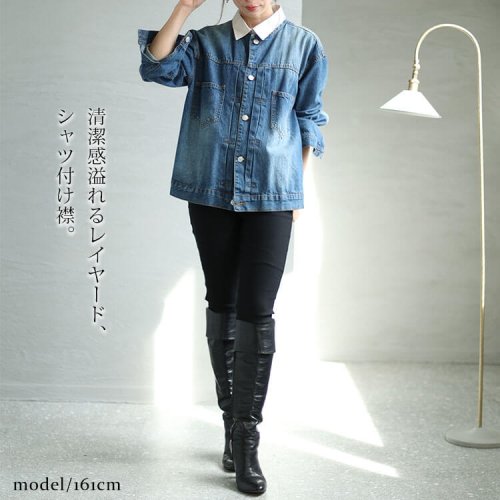 GOLD JAPAN(ゴールドジャパン)/大きいサイズ レディース ビッグサイズ シャツ付け衿/img02