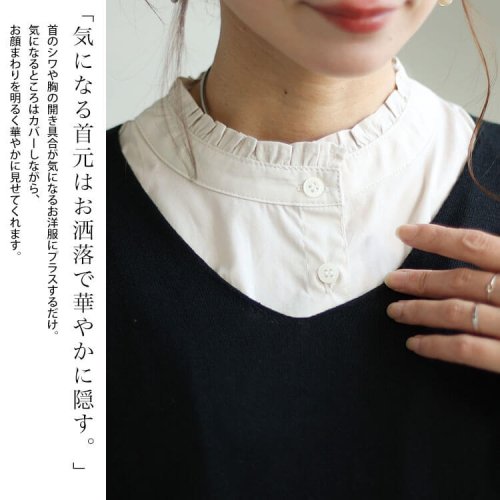GOLD JAPAN(ゴールドジャパン)/大きいサイズ レディース ビッグサイズ フリル付け衿/img04