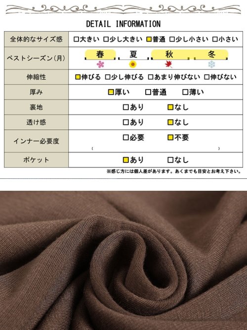 GOLD JAPAN(ゴールドジャパン)/大きいサイズ レディース ビッグサイズ 裏シャギーバルーンスカート/img18
