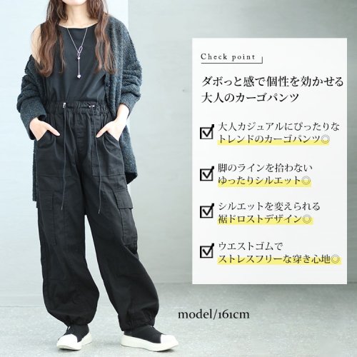 GOLD JAPAN(ゴールドジャパン)/大きいサイズ レディース ビッグサイズ 裾絞りカーゴパンツ/img02