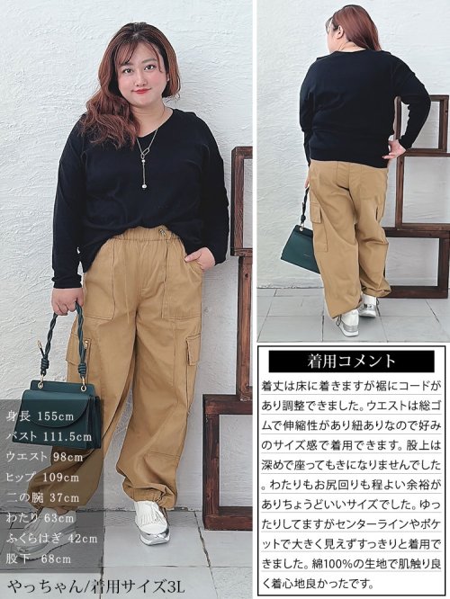 GOLD JAPAN(ゴールドジャパン)/大きいサイズ レディース ビッグサイズ 裾絞りカーゴパンツ/img15