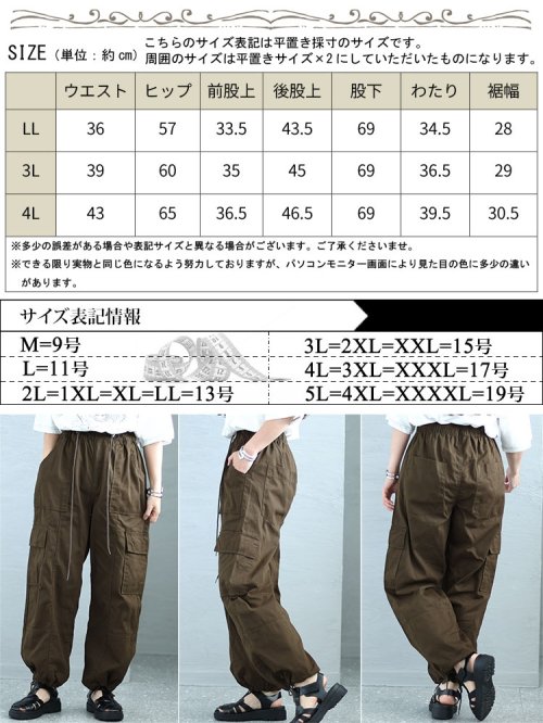 GOLD JAPAN(ゴールドジャパン)/大きいサイズ レディース ビッグサイズ 裾絞りカーゴパンツ/img17