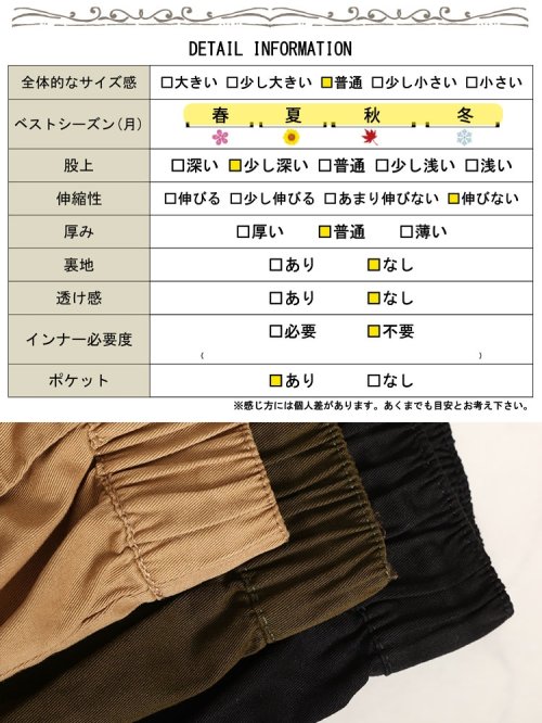 GOLD JAPAN(ゴールドジャパン)/大きいサイズ レディース ビッグサイズ 裾絞りカーゴパンツ/img18