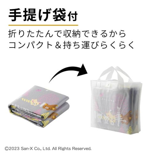 cinemacollection(シネマコレクション)/リラックマ ピクニック用品 クッションマット 2畳 グレーフォレスト サンエックス アサヒ興洋 レジャーシート キャラクター グッズ /img03