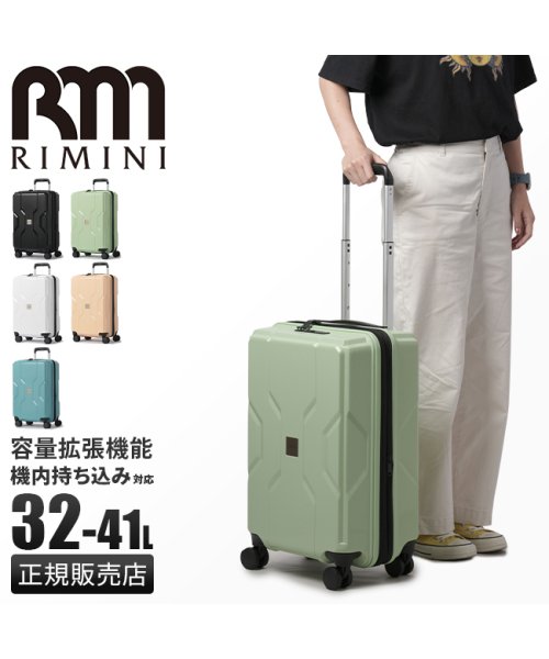 RIMINI(リミニ)/エース リミニ スーツケース 機内持ち込み Sサイズ SS 32L 41L 軽量 拡張機能付き ACE RIMINI 05211 キャリーケース キャリーバッグ/img01