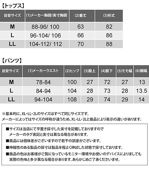 TopIsm(トップイズム)/ゴルフウェア セットアップ メンズ 上下セット 暖かい 裏起毛 ニットフリース ゴルフパンツ ストレッチ パーカーブルゾン イージーパンツ あったかい 秋冬/img20