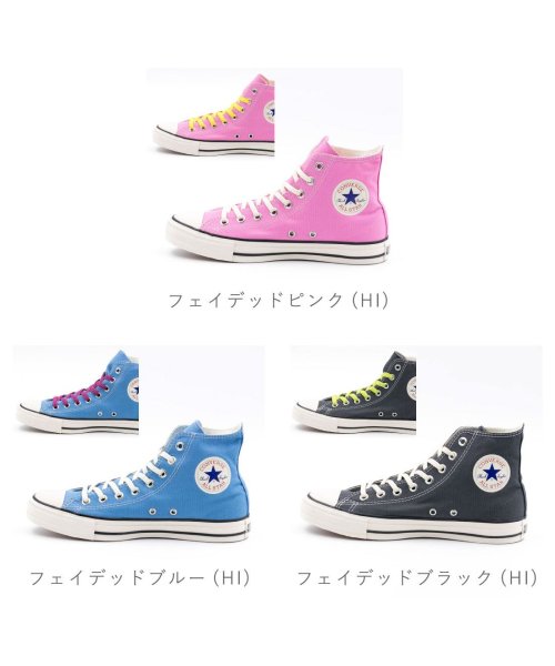 CONVERSE(コンバース)/コンバース CONVERSE レディース スニーカー オールスター バーントカラーズ HI OX シンプル CO－ASBTCL/img01