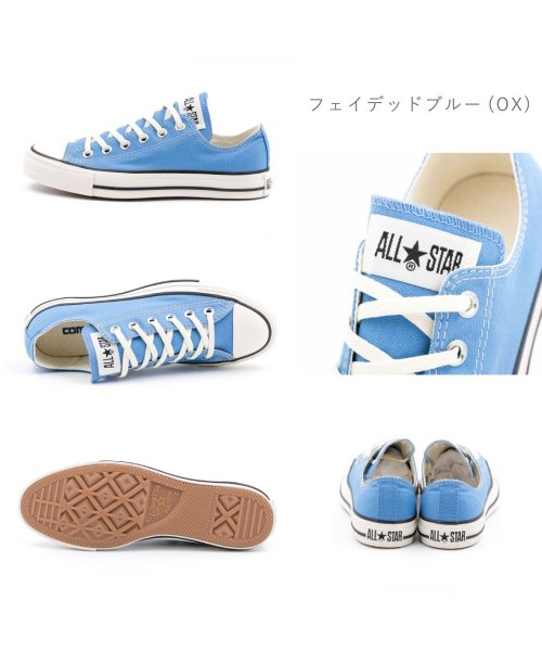 CONVERSE(CONVERSE)/コンバース CONVERSE レディース スニーカー オールスター バーントカラーズ HI OX シンプル CO－ASBTCL/img13