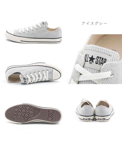 CONVERSE(コンバース)/コンバース CONVERSE レディース スニーカー オールスター コーデュロイ OX ローカット 秋 冬 CO－ASCORDUROYOX/img06