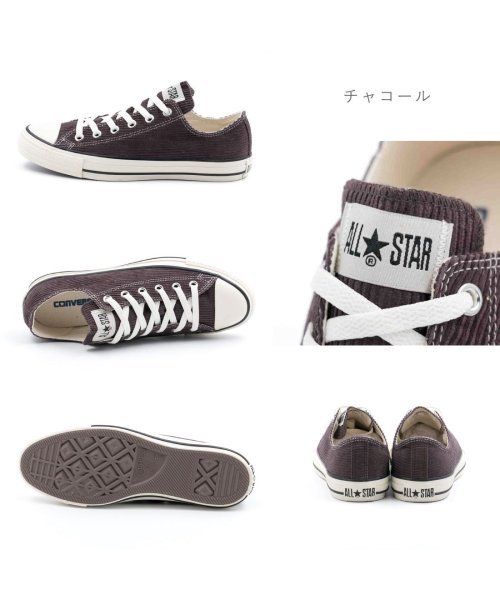 CONVERSE(コンバース)/コンバース CONVERSE レディース スニーカー オールスター コーデュロイ OX ローカット 秋 冬 CO－ASCORDUROYOX/img07