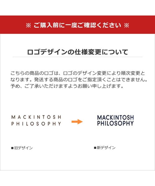 マッキントッシュ フィロソフィー リュック MACKINTOSH PHILOSOPHY ミア ビジネスリュック B4 PC 15.6インチ 通勤 11202 MYSTERY RANCH / ミステリーランチ クーリー 20 KU1851135135(14300円)