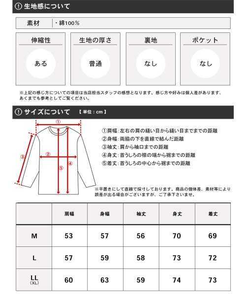 marukawa shonan(marukawa shonan)/別注 【MRU/エムアールユー】高機能 クルーネック ボーダー ロンT 丸首 長袖 Tシャツ トップス メンズ レディース カジュアル カットソー/img10