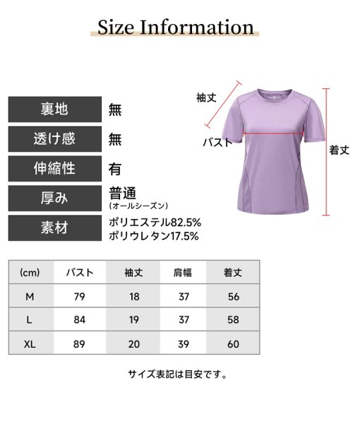 SEU(エスイイユウ)/メッシュ切替Tシャツ ドライシャツ 半袖 速乾 フィットネス ヨガ スポーツウェア ジム/img18