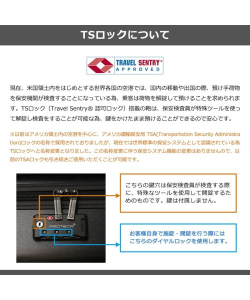 【日本正規品】 プロテカ スーツケース 機内持ち込み Sサイズ S キャリーケース キャリーバッグ PROTeCA 軽量 軽い MAXPASS Hd 08241 