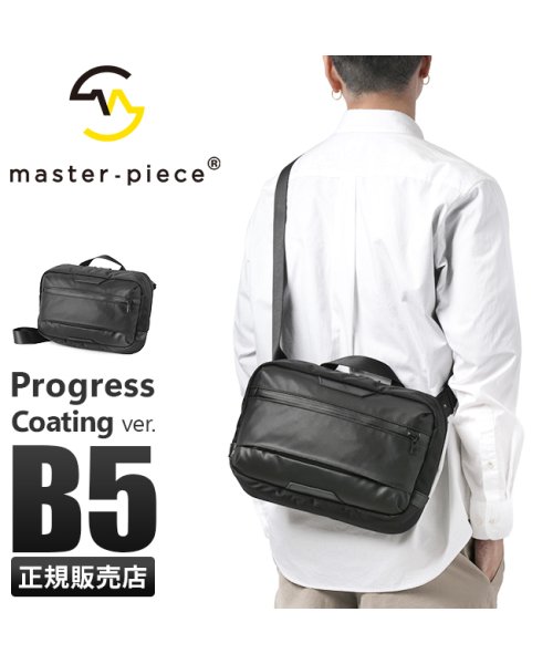 master piece(マスターピース)/マスターピース ショルダーバッグ メンズ 小さい 小さめ 軽量 撥水 日本製 ブランド B5 プログレス master－piece 02403－sc/img01