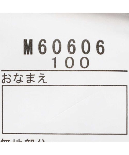 moujonjon(ムージョンジョン)/【子供服】 moujonjon (ムージョンジョン) チェックレイヤード風チュニックトレーナー 80cm～140cm M60606/img06