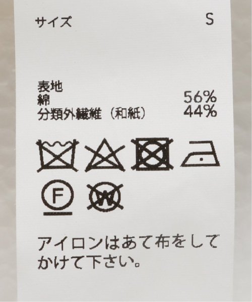 JOURNAL STANDARD(ジャーナルスタンダード)/【POSTELEGANT/ポステレガント】 washi paper cotton 5 pocket/img12